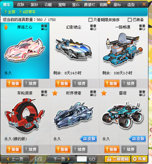 围绕