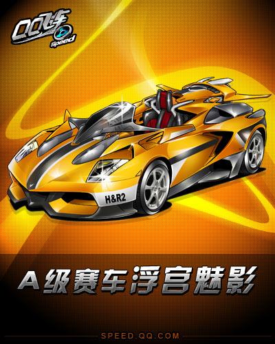 阿森纳的设