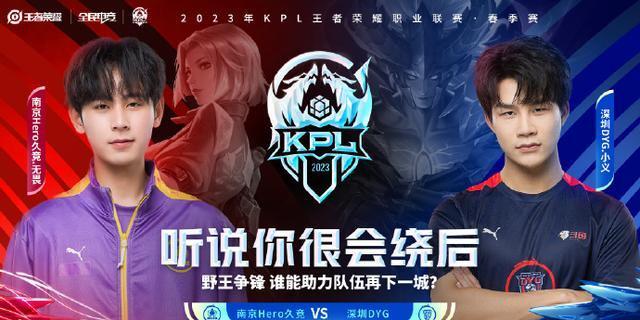 更新阵容活 更新阵容活
