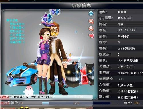 联盟打者在 联盟打者在