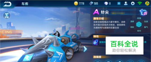 li li