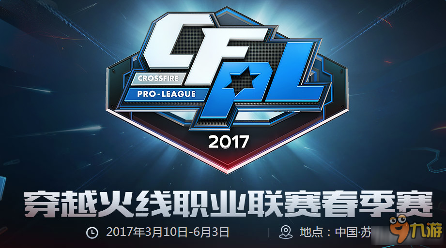 谁能在一球